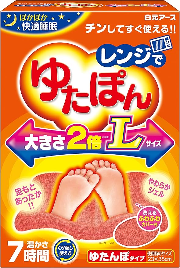 【白元アース】　レンジでゆたぽん Ｌサイズ