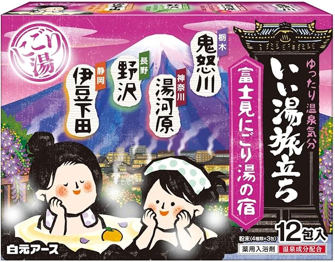 【白元アース】［医薬部外品］　いい湯旅立ち富士見にごり湯の宿 　１２包入