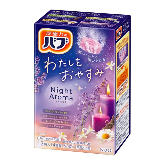 【花王】［医薬部外品］　バブ　ナイトアロマ　１２錠入