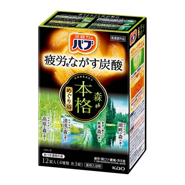 【花王】［医薬部外品］　バブ　本格森めぐり浴　１２錠入