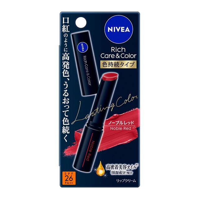 【花王】　ニベア　リッチケア＆カラーリップ　色持続タイプ　ノーブルレッド