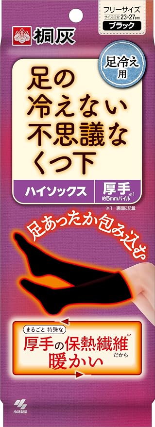 【小林製薬】　桐灰 足の冷えない不思議なくつ下 ハイソックス丈　厚手タイプ