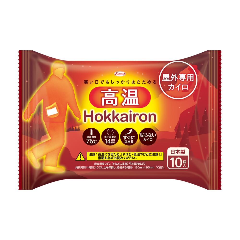 【興和】　ホッカイロ　Hokkairon　高温　貼らないレギュラー　１０個入