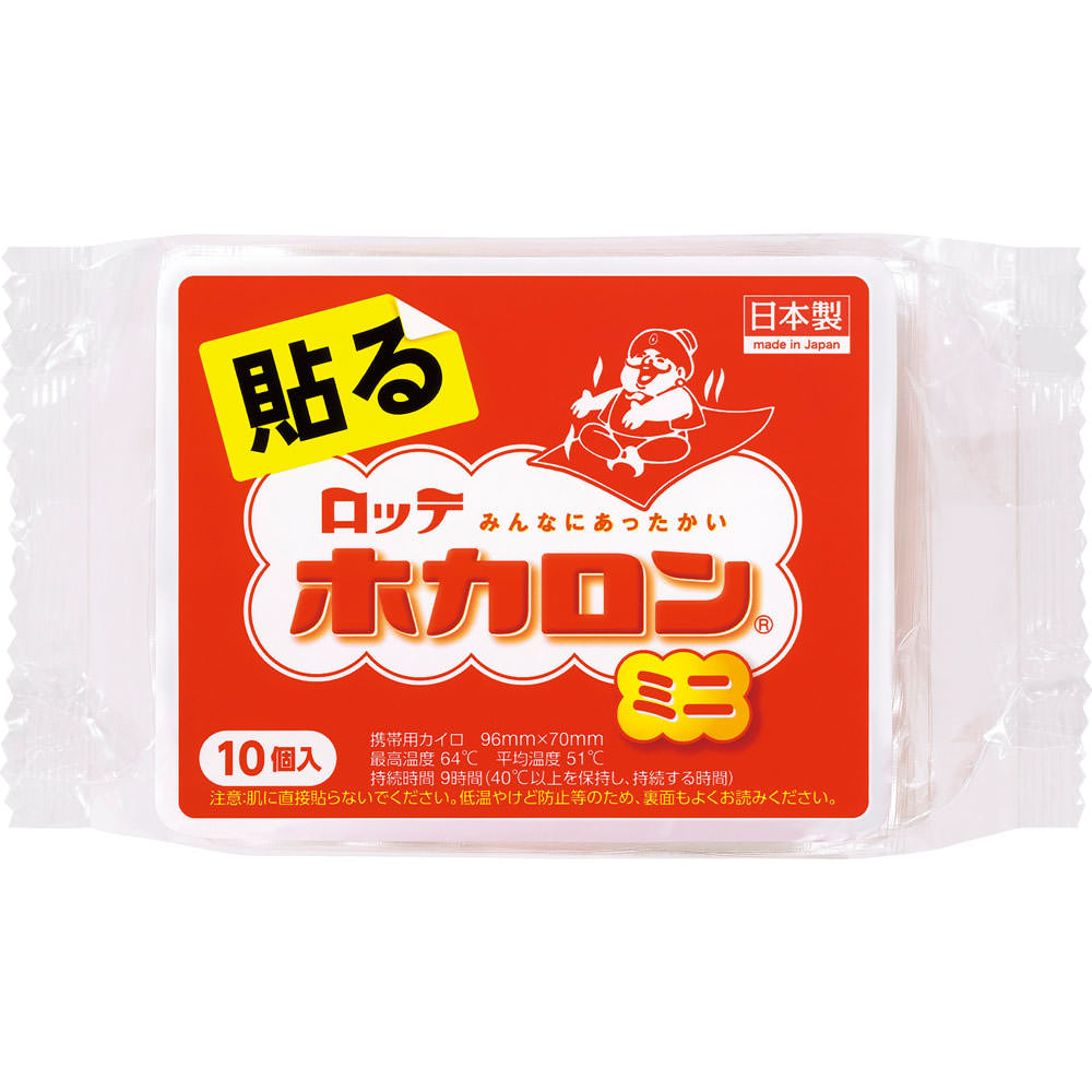【ロッテ】　ホカロン貼るミニ　１０個入