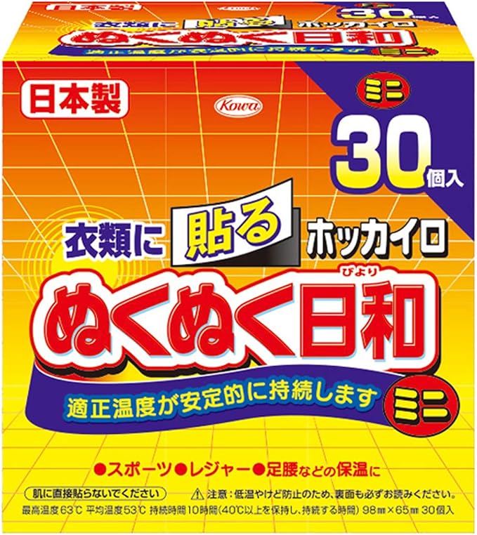 【興和】　ぬくぬく日和　貼るタイプミニ　３０個入