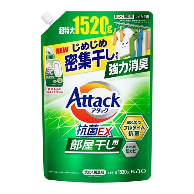 アタック抗菌ＥＸ部屋干し　つめかえ用　1520g