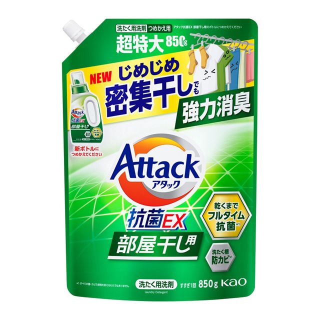 アタック抗菌ＥＸ部屋干し　つめかえ用　850g