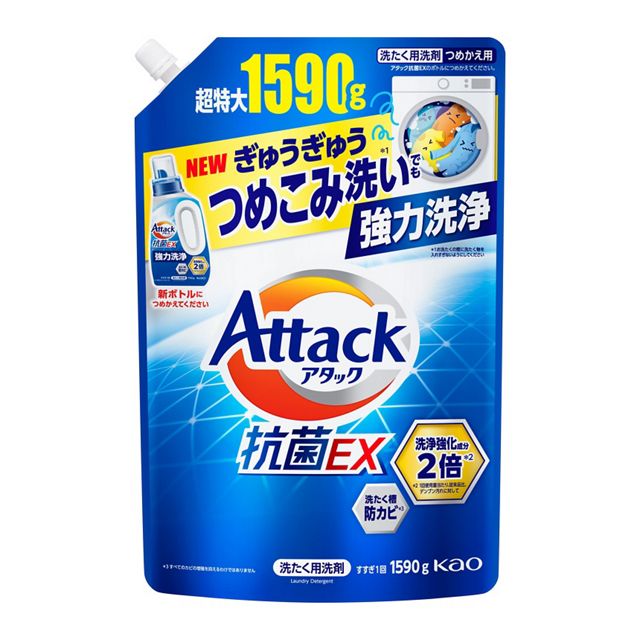 アタック抗菌ＥＸ　つめかえ用　1590g