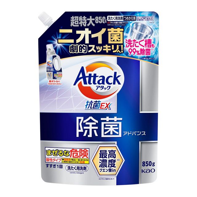 アタック除菌アドバンス　つめかえ用850g