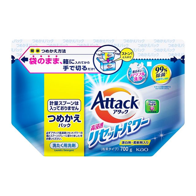 【花王】アタックリセットパワー詰替　７００ｇ
