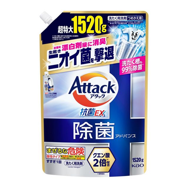 【花王】アタック除菌アドバンス　つめかえ用１５２０ｇ