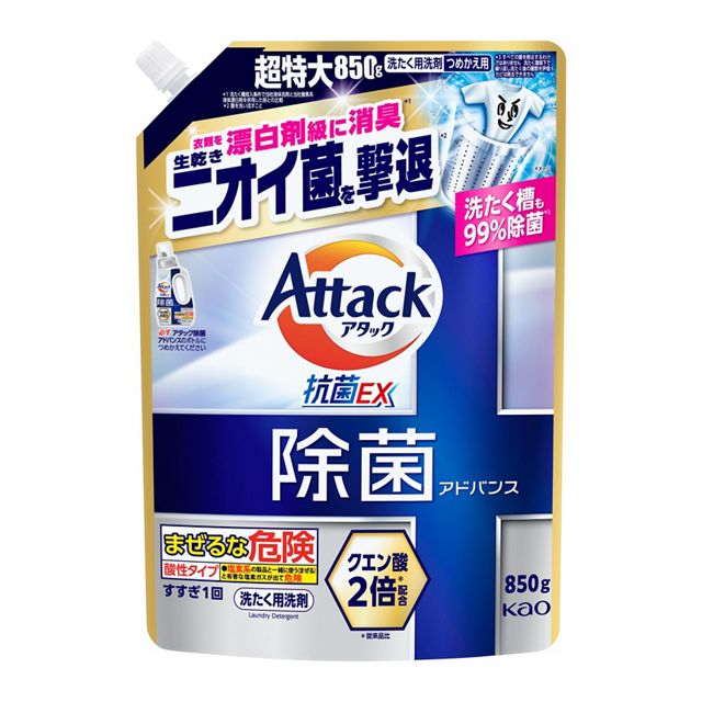 【花王】アタック除菌アドバンス　つめかえ用８５０ｇ