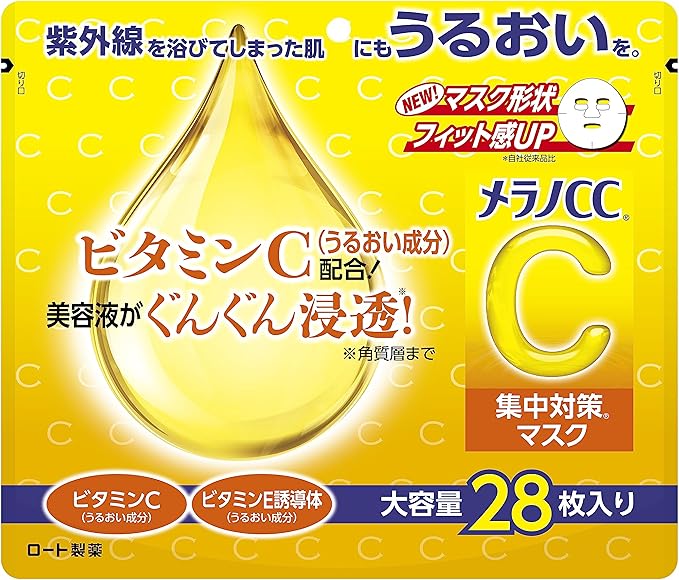 【ロート製薬】メラノＣＣ 集中対策マスク 大容量28枚（280mL）