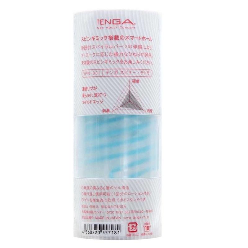 TENGA テンガ SPINNER スピナー 01 TETRA テトラ 【連続リブが滑らかに波打つマイルドエッジ】繰り返しタイプ 回転 ミニローション付き 1個 (x 1) [アダルト]の裏面画像