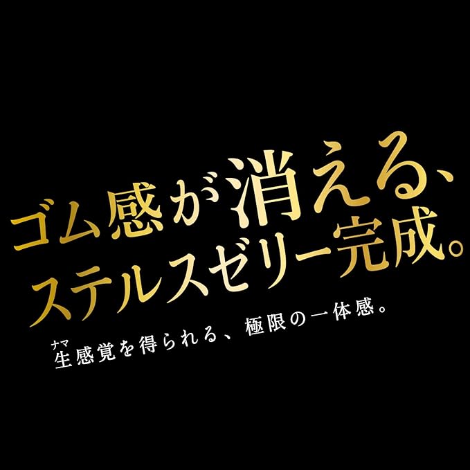 理想の「生感覚」を実現。