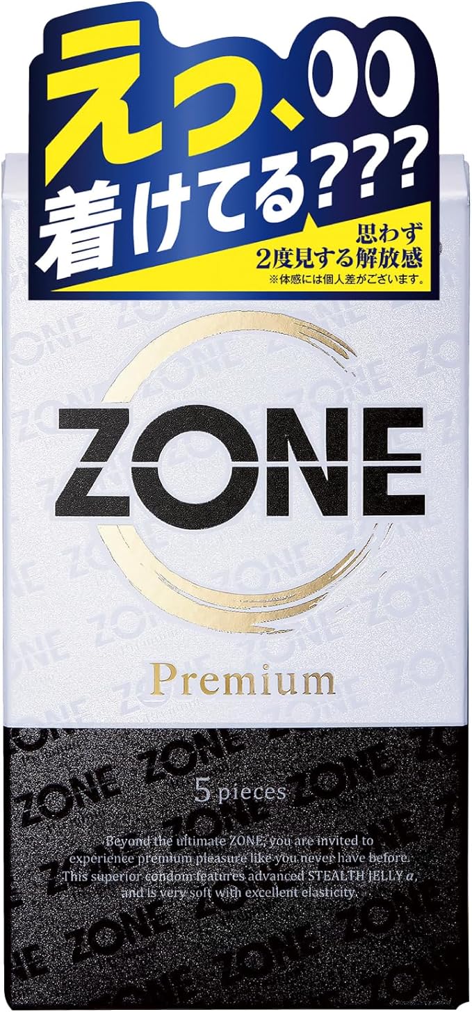圧倒的解放感【ZONE (ゾーン)】コンドーム プレミアム 5個入【ステルスゼリーαによる、うすさを超える気持ちよさ】