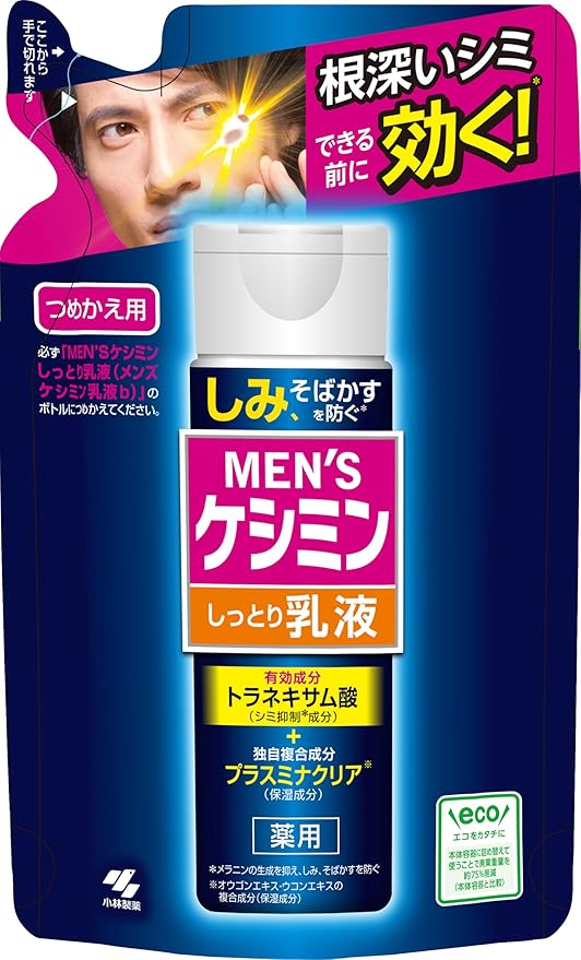 【小林製薬】メンズケシミンしっとり乳液b　つめかえ用１００ｍｌ