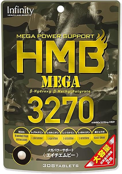 インフィニティ― HMBサプリメント 『HMB MEGA 3270 大容量』308粒 トレーニング時の栄養補給にHMB+8種類のサポート成分配合