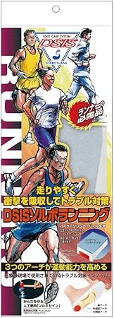 ソルボランニング　2Lサイズ