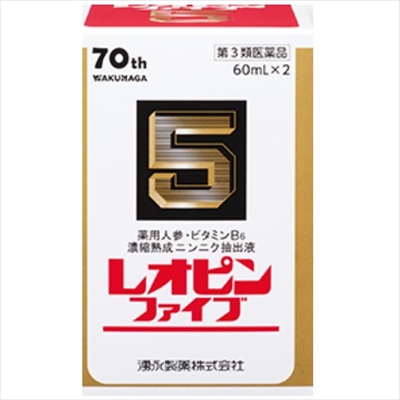 【第3類医薬品】レオピンファイブＷ３　６０ｍｌ×２本