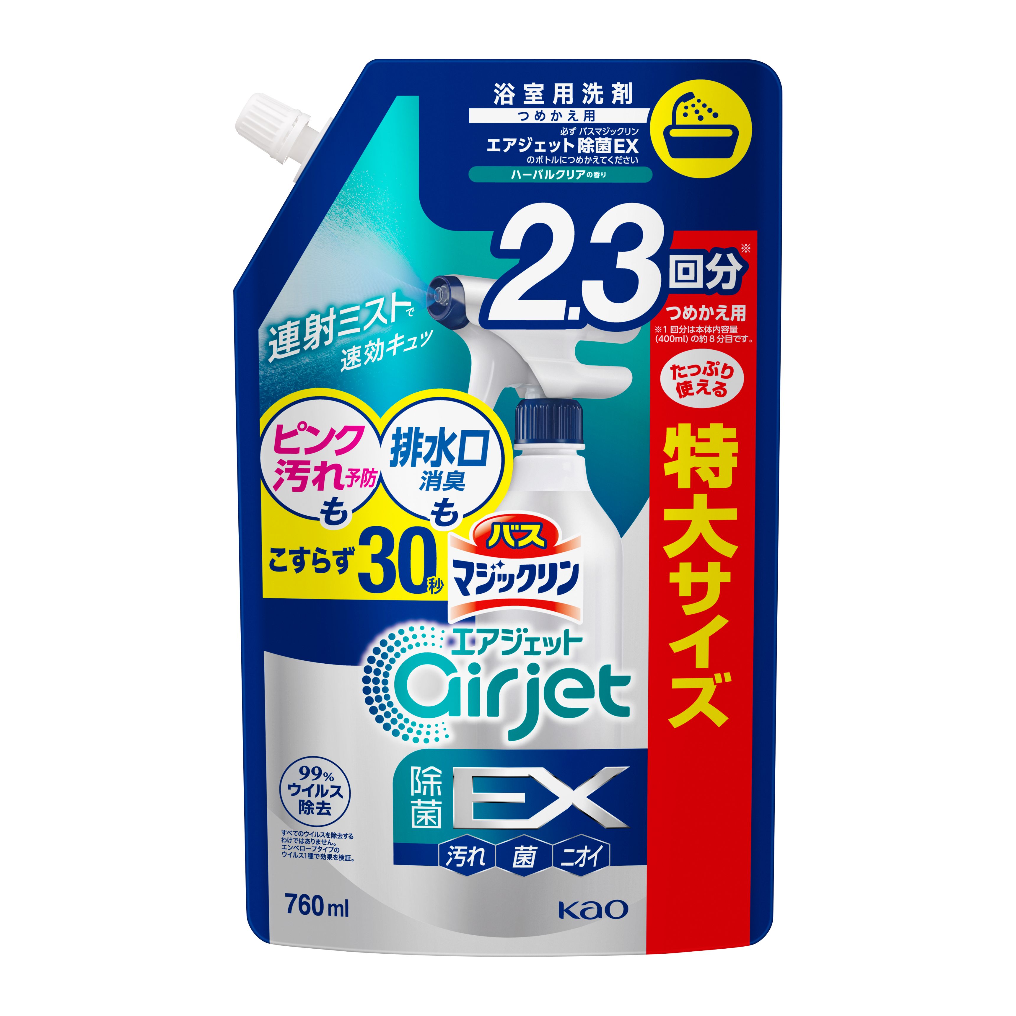 バスマジックリンエアジェット除菌ＥＸ　詰替７６０ｍｌ