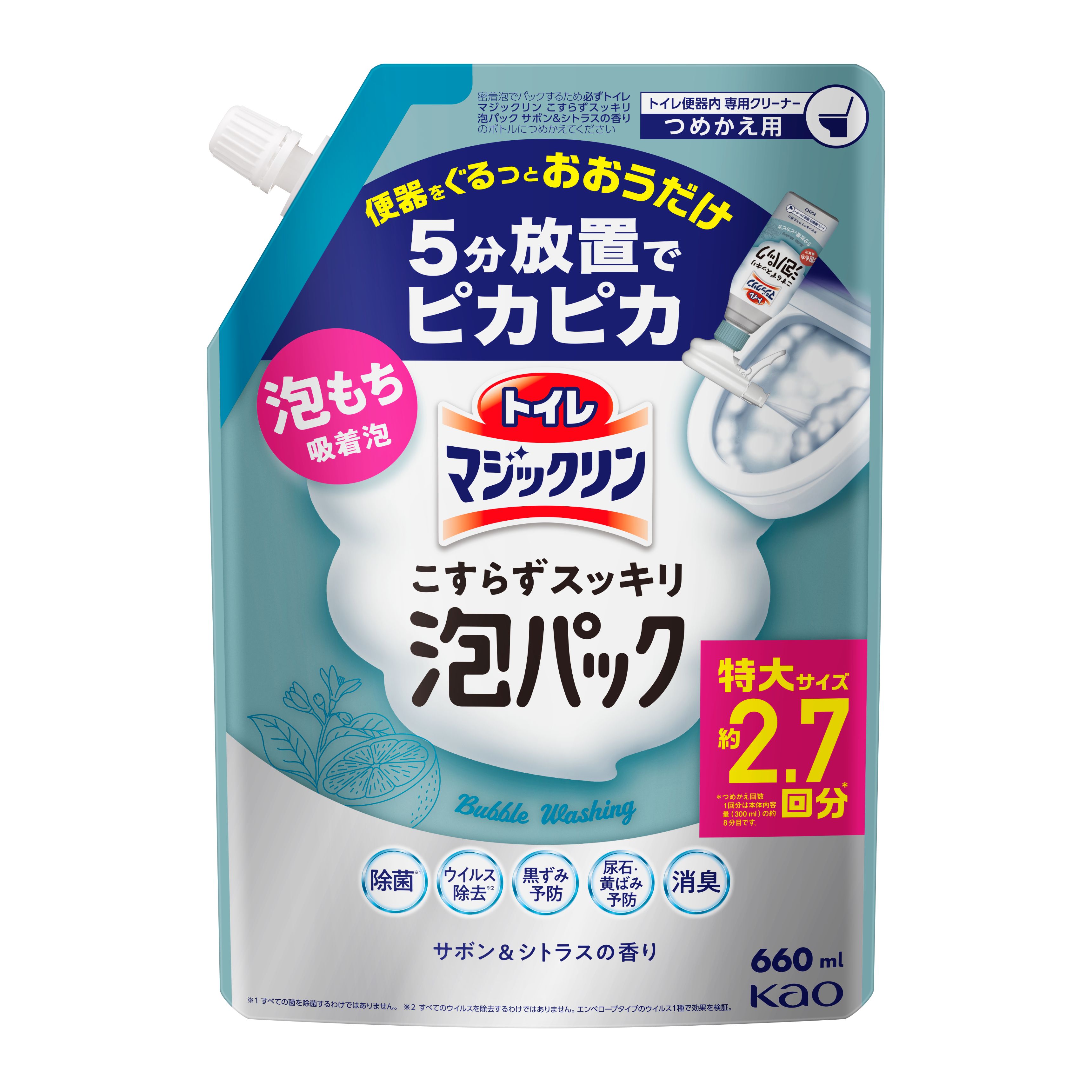 トイレマジックリンこすらずスッキリ泡パックシトラスサボンの香り　詰替６６０ｍｌ