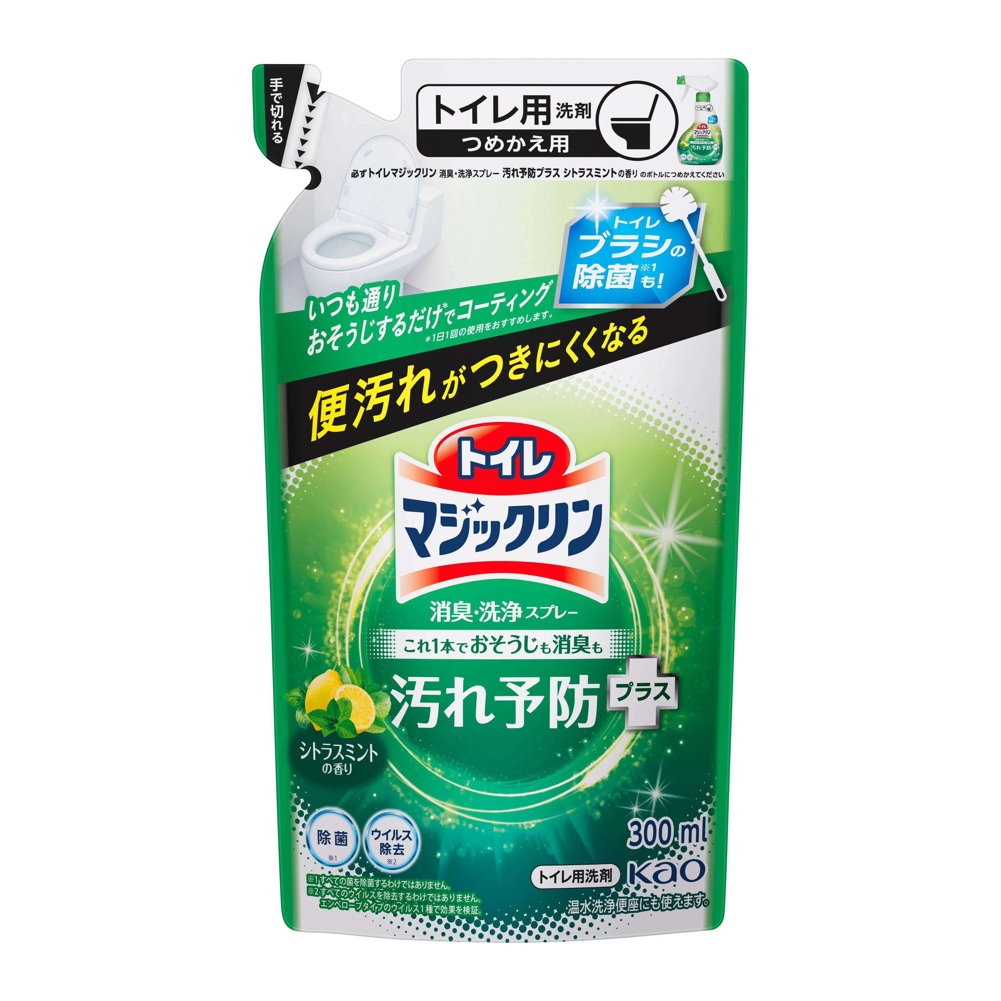 トイレマジックリン消臭洗浄スプレー汚れ予防プラス　シトラスミント　詰替３００ｍｌ