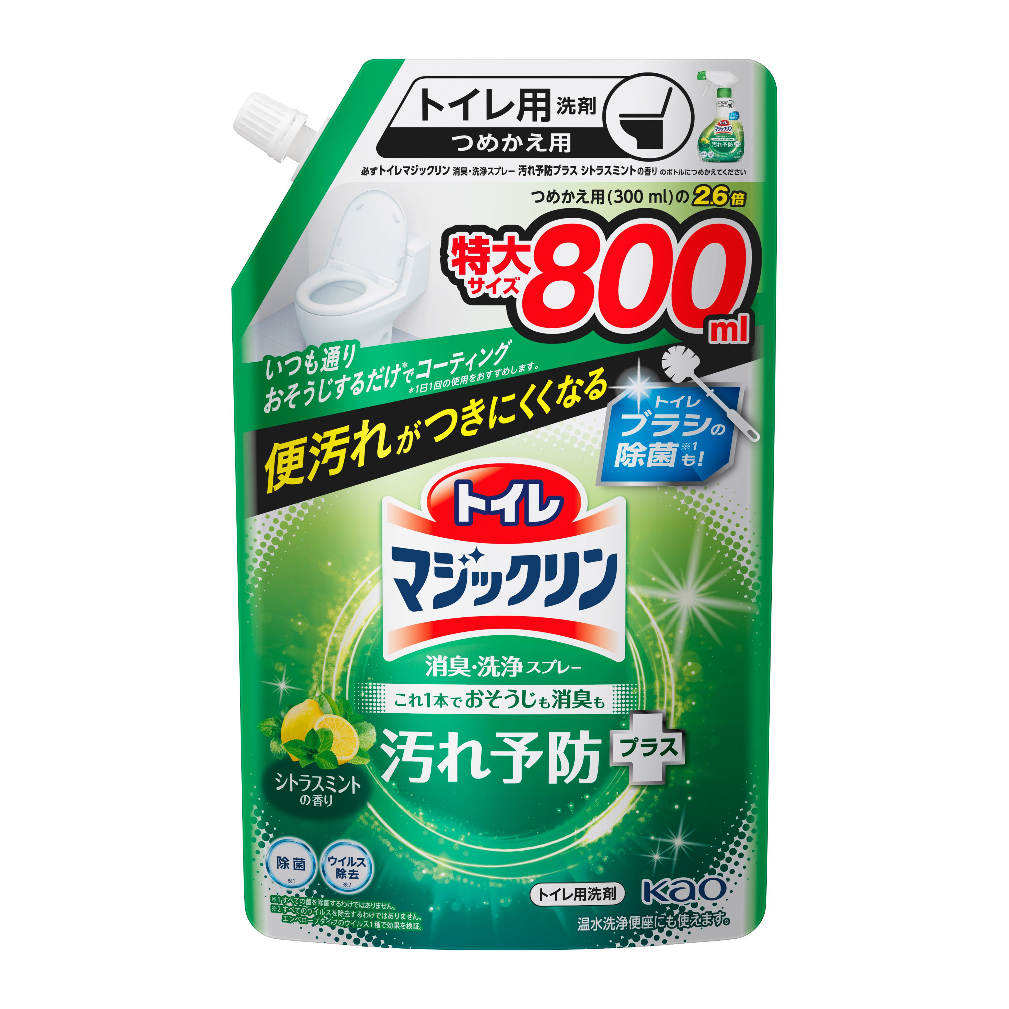 トイレマジックリン消臭洗浄スプレー汚れ予防プラス　シトラスミント　詰替８００ｍｌ