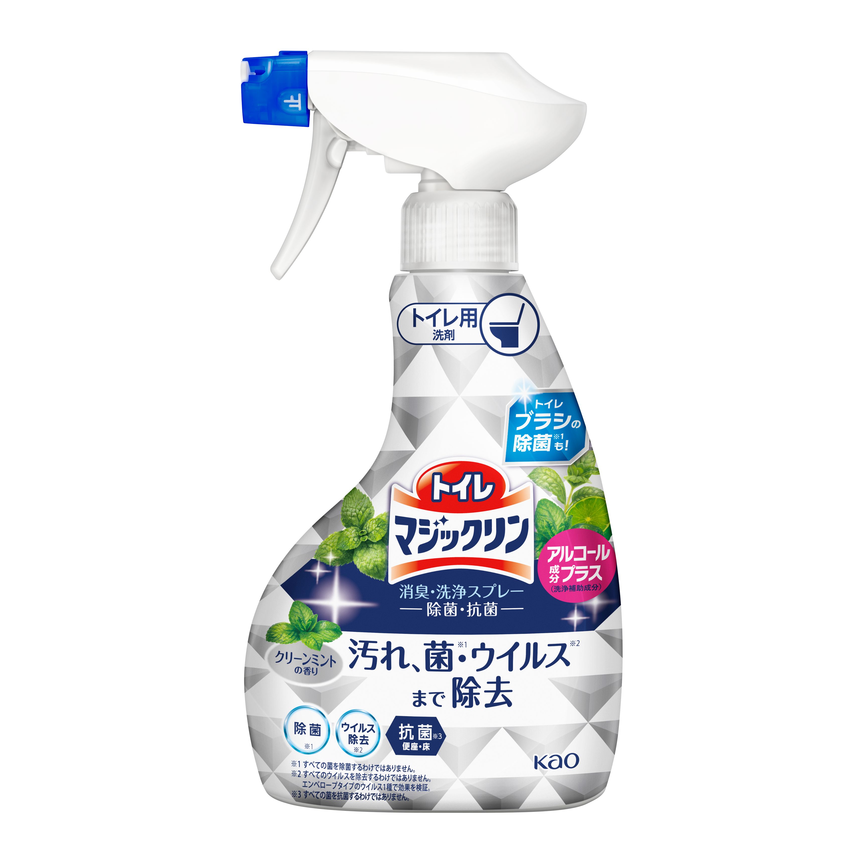 トイレマジックリン消臭洗浄スプレー除菌抗菌　本体　３５０ｍｌ