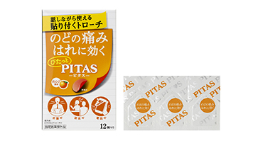 【指定医薬部外品】ピタスのどトローチ（オレンジ風味）１２個入り