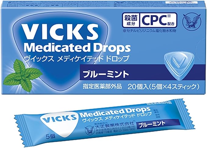 【指定医薬部外品】大正製薬 VICKS（ ヴイックス） メディケイテッドドロップ ブルーミント ２０個入り