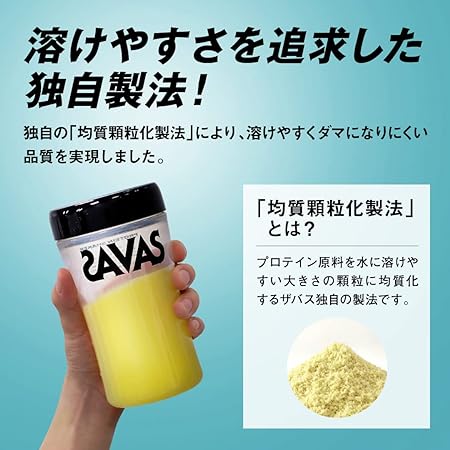 溶けやすさを追求した独自製法