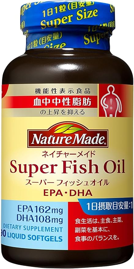 大塚製薬 ネイチャーメイド スーパーフィッシュオイル(EPA/DHA) 90粒 [機能性表示食品(成分評価)] 90日分