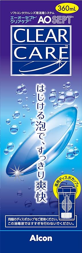 ＡＯセプトクリアケア　360ｍｌ×3本セット