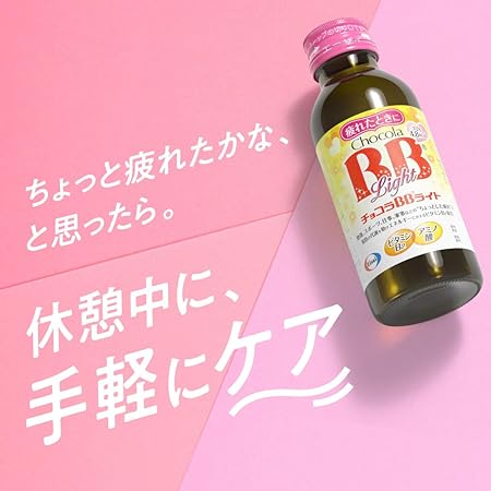 【指定医薬部外品】 エーザイ チョコラBB ライト 100mL×10本×3箱（合計30本）で休憩中に手軽にケア。