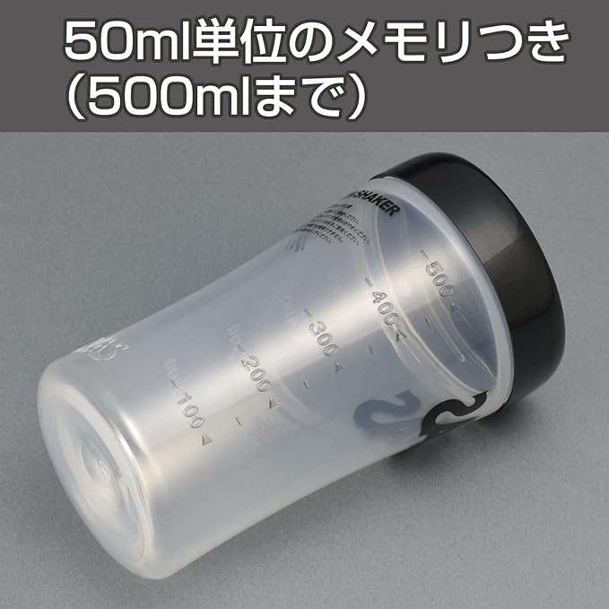 50ml単位のメモリつき（500mlまで）