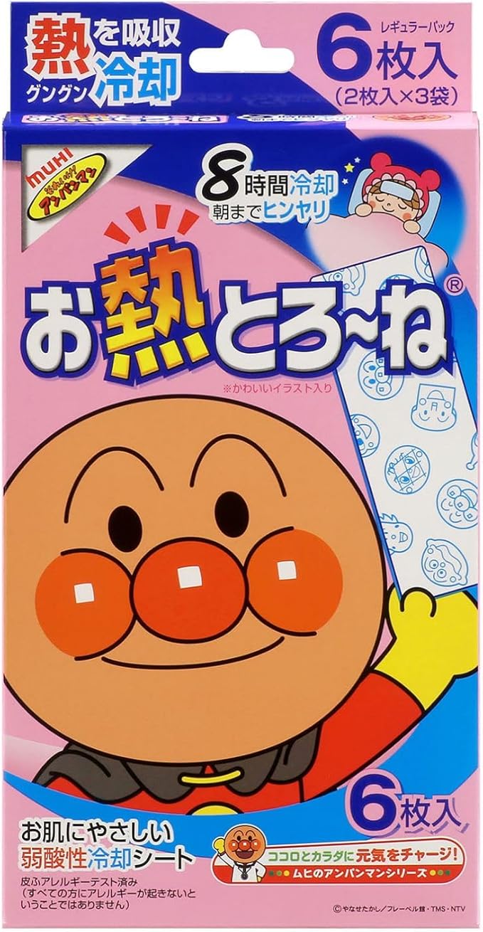 【池田模範堂】 お熱とろーね 冷却シート ８時間冷却 ６枚入り