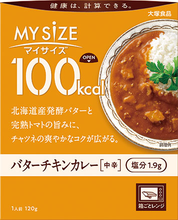 【大塚食品】１００kcal マイサイズ バターチキンカレー ［中辛］ １２０ｇ