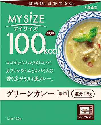 【大塚食品】１００kcal マイサイズ グリーンカレー ［辛口］ １５０ｇ