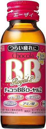 【指定医薬部外品】チョコラＢＢローヤル２　50ｍｌの本体画像