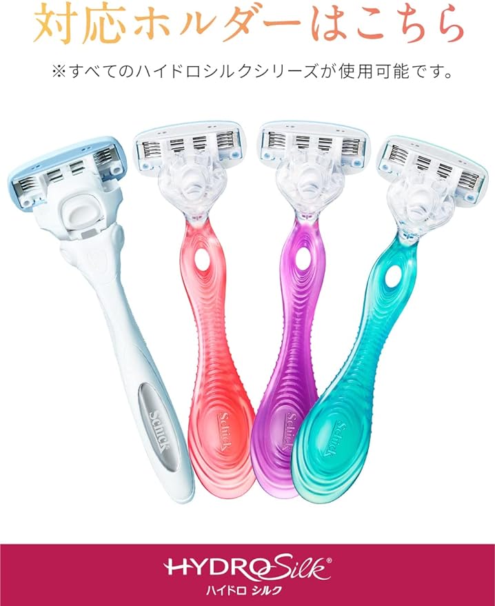 シック Schick ハイドロシルクの対応ホルダー