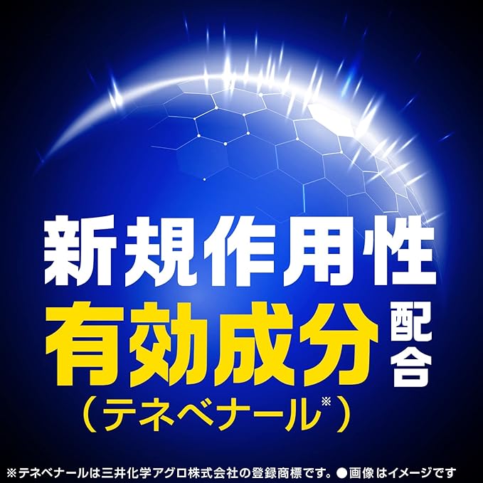 イヤな虫ゼロデナイト１プッシュ６０回分は、新規作用性有効成分配合。