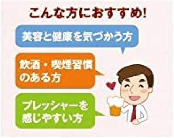 大塚製薬 ネイチャーメイド C1000mg 200粒 100日分は、こんな方におすすめ