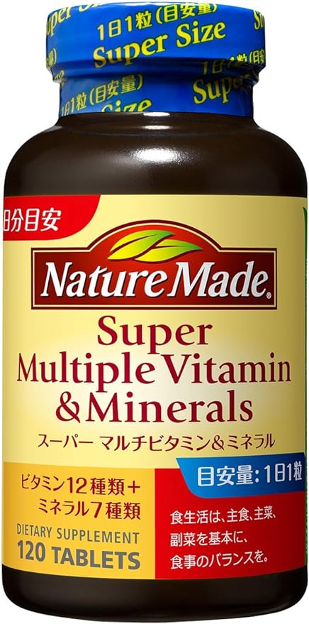 大塚製薬 ネイチャーメイド スーパーマルチビタミン&ミネラル 120粒 120日分