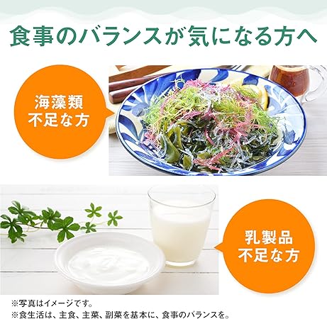 食事のバランスが気になる方へ