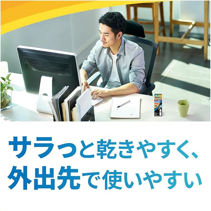 【第2類医薬品】ボルタレンEXローション 50gは、サラッと乾きやすく外出先で使いやすい