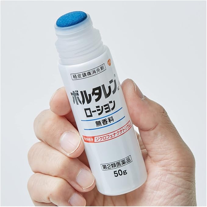 【第2類医薬品】ボルタレンACローション 50gの商品イメージ