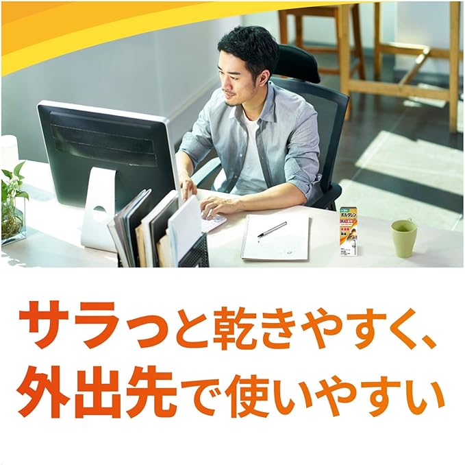 【第2類医薬品】ボルタレンACローション 50gは、サラッと乾きやすく、外出先で使いやすい。