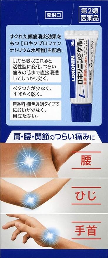 【第2類医薬品】ロキソニンSゲル 25gは、腰、肩、関節のつらい痛みに。