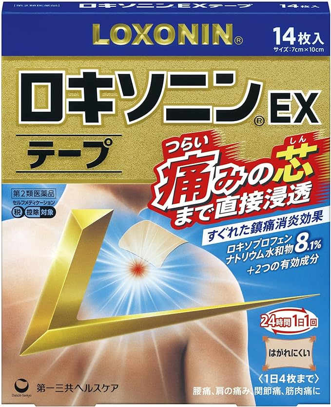 【第2類医薬品】ロキソニンEXテープ 14枚